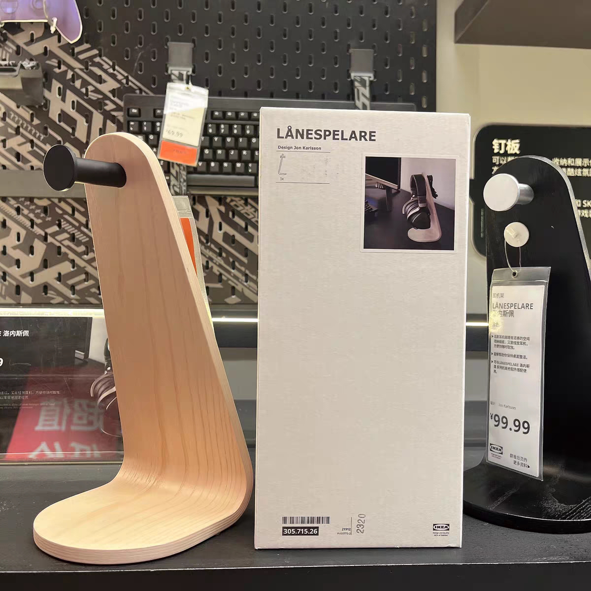 特价IKEA宜家家居国内代购 洛内斯佩白蜡木贴面 耳机架桌面装饰架