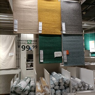 宜家兰斯泰德短绒地毯卧室客厅餐厅书房短绒地毯简约地垫国内代购