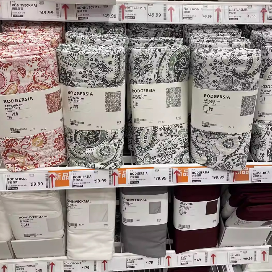 正品IKEA宜家新品 罗格西亚 床单花卉图案混纺材质单人双人被套