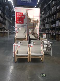 宜家国内代购波昂椅电脑椅侨椅会客椅接待椅办公家用椅子休闲椅