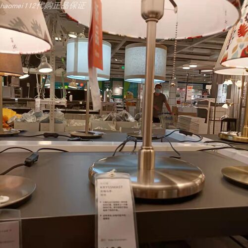 IKEA宜家宜家海伦菲灯罩19厘米多色灯座台灯床头灯座床头灯台灯罩