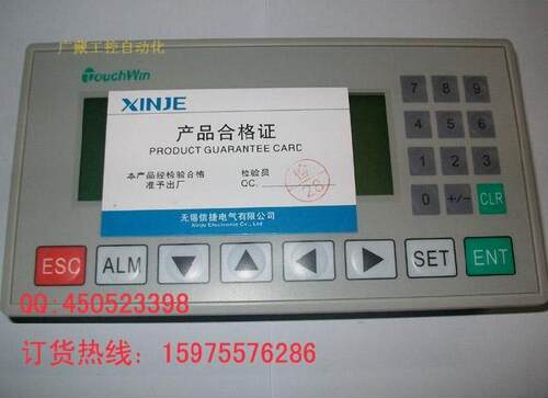 特价售/全新正品OP320-A文本显示器/op320-a/3.7寸/op320a