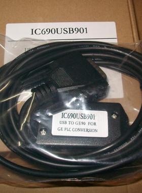 IC690USB901,GE90系列PLC编程线,USB-SNP,GE90-30,GE90-70