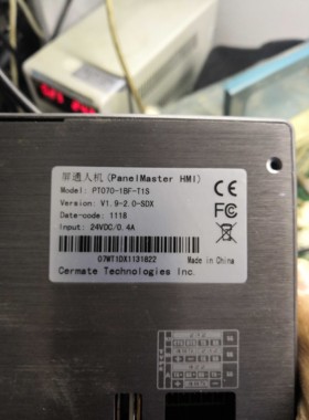 屏通人机PT070-10F-T1S PL070-WSTOA-F PT056-1BF-T1S专业维修