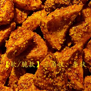 重庆特产麻辣豆腐干纯手工制作红油小吃休闲零食甜辣 包邮