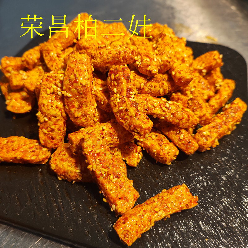 重庆特产麻辣豆腐干脆香炸豆腐纯手工制休闲食品零食辣味小吃散装