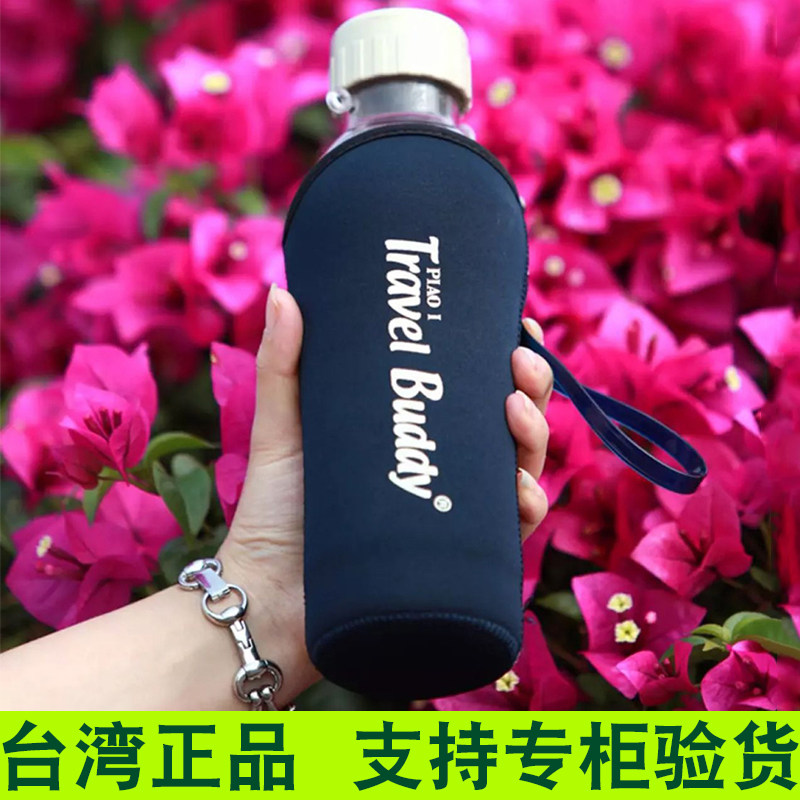 天福茗茶杯台湾原装飘逸杯正品行动拍挡水杯子户外旅行便携泡茶壶