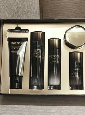 樊文花7号年轻肽系列焕亮洁面乳