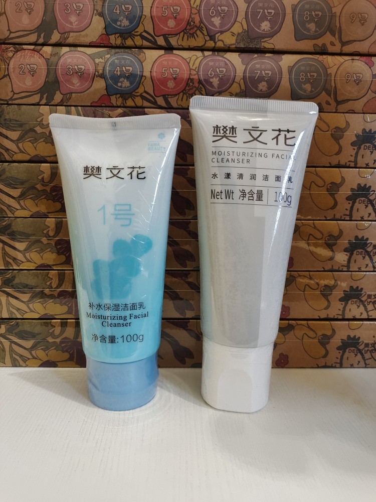 樊文花1号补水保湿洁面乳 水漾清润洁面乳 温和清洁不紧绷洗面奶
