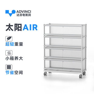 达芬奇太阳Air 2.0铝合金爬宠饲养箱玩具蛇黑王守宫蜥蜴大型爬柜