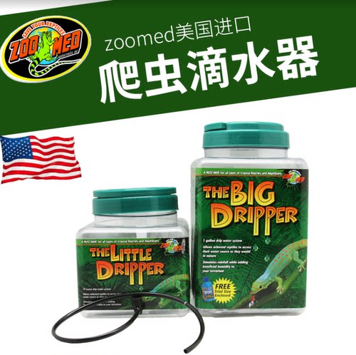 ZOOMED美国进口滴水器爬宠树栖睫角守宫蜥蜴变色龙饮水器