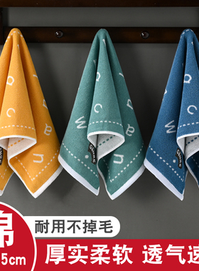 纯棉洗脸毛巾男女家用通用加大加厚吸水不易掉毛全棉柔软面巾擦脸