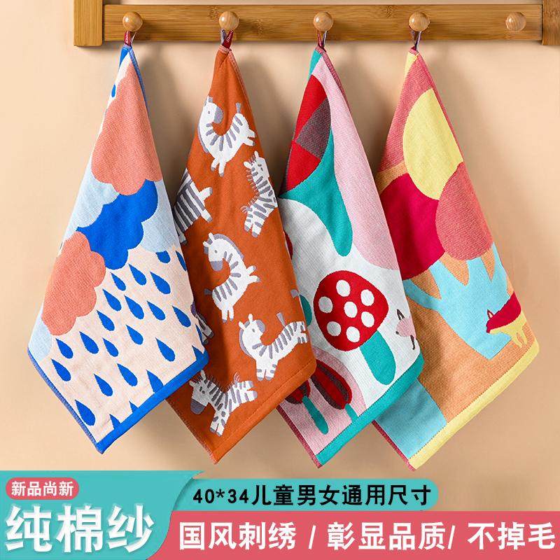 纯棉纱布大方巾家用儿童男女大人全棉不掉毛速干大人儿童擦脸面巾,居家布艺,毛巾/面巾,淘宝优惠券,粉丝福利购,淘宝优惠卷