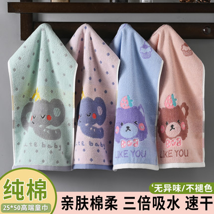 纯棉儿童毛巾洗脸柔软吸水卡通可爱全棉男女宝宝幼儿园家用擦脸巾