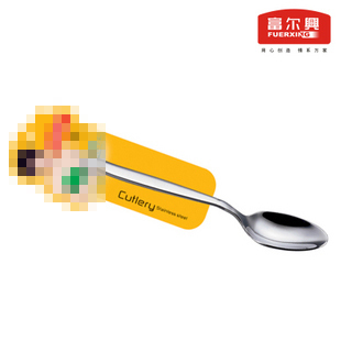 富尔兴双珠中号尖勺 F-604不锈钢 尖匙 羹匙 饭勺 勺子