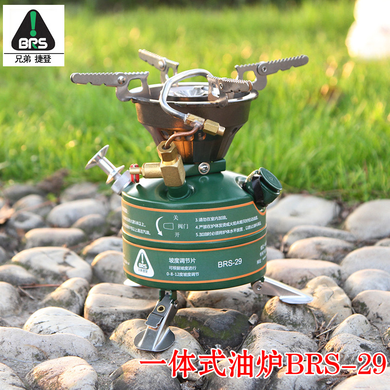 兄弟BRS-29免预热一体式野战油炉 汽油炉户外野营炉头野餐炉具