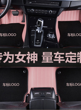 适用宝马mini迷你one cooper clubman countryman F56 全包围脚垫