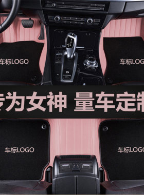 迷你脚垫mini脚垫mini全包围
