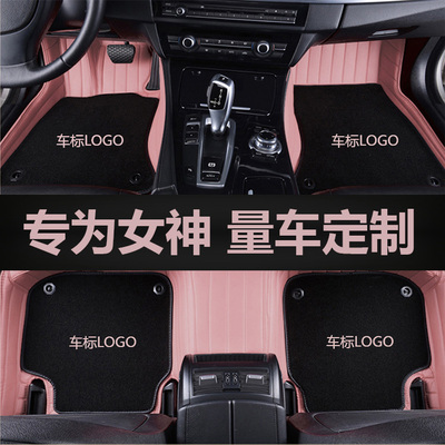 迷你脚垫mini脚垫mini全包围