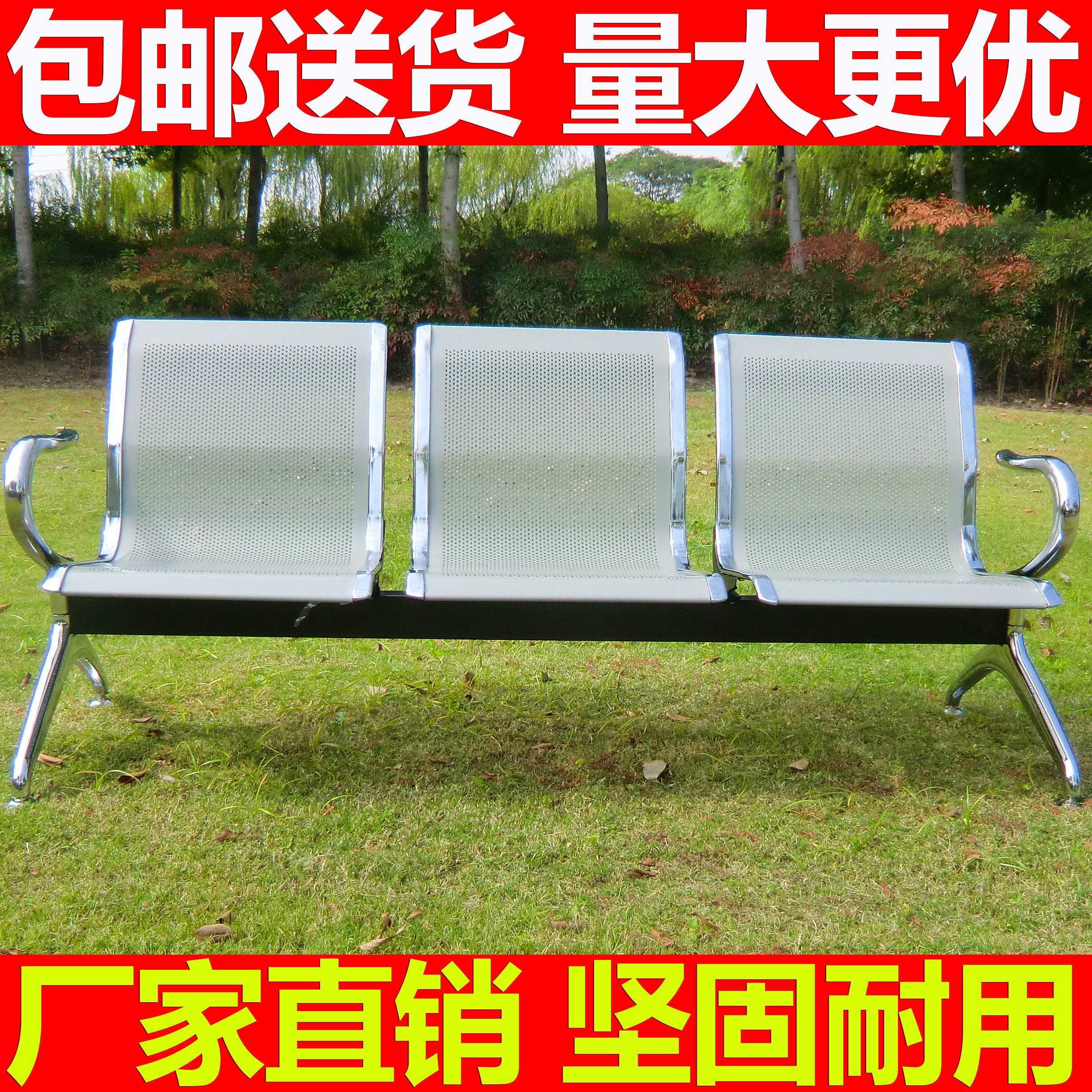 三人位排椅机场不锈钢长椅子医院等候诊椅公共联排休息座椅输液椅