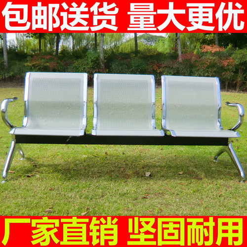 三人位排椅等候椅机场椅公共座椅