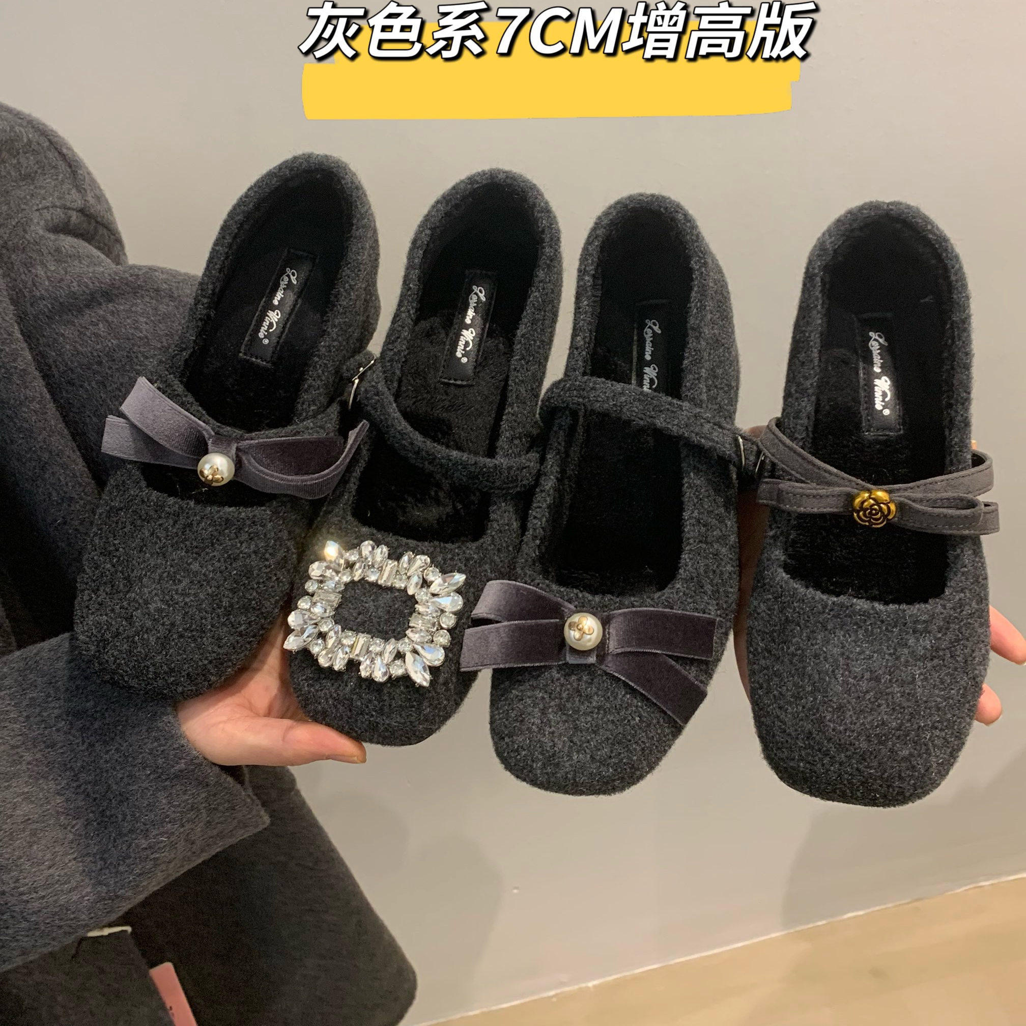 内增高加粗跟7CM 灰色格雷系毛呢水钻方头浅口加绒仙女风玛丽珍鞋,女鞋,玛丽珍鞋,淘宝优惠券,粉丝福利购,淘宝优惠卷