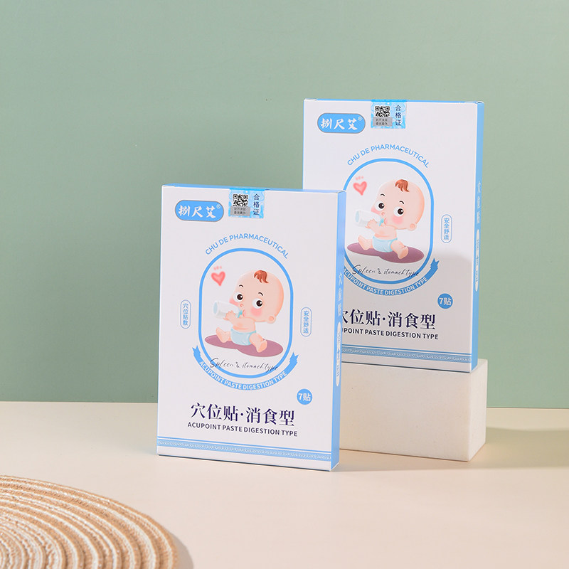 消食贴调理脾胃儿童保健贴婴幼调胃口调消化肚脐贴通便贴化食