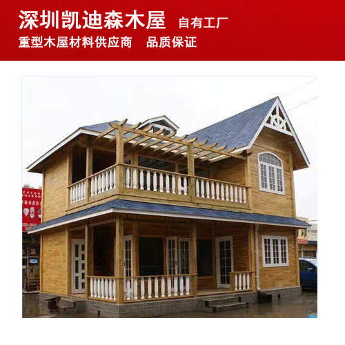 乡村农庄户外小木屋别墅庭院定制小型木房子设计组装建造移动木房