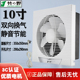 换气扇6寸8寸10寸家用厨房油烟强力静音排风扇卫生间墙壁窗户安装