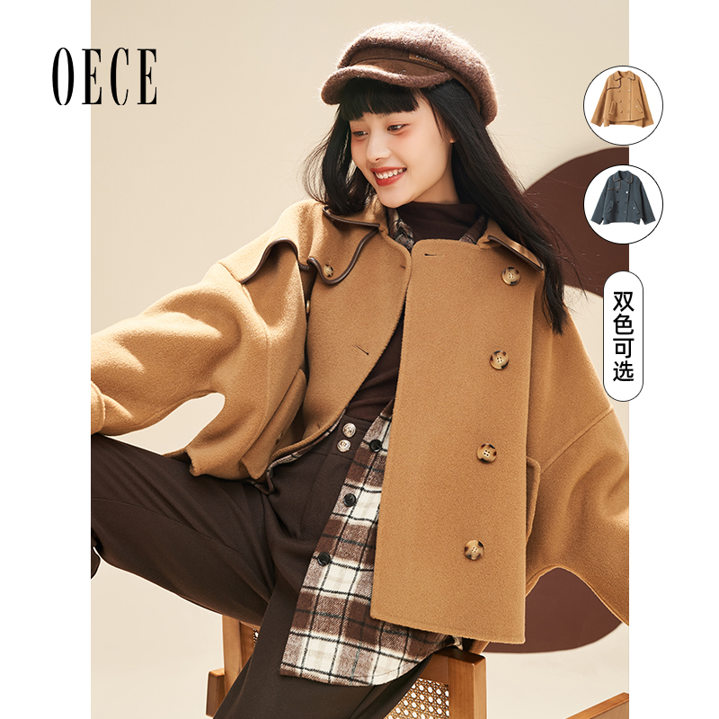 Oece毛呢外套女秋冬季新款学院风双面呢羊毛呢子大衣小个子