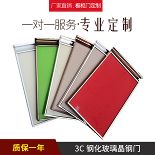 櫥柜門定制鋼化玻璃晶鋼門定做廚房廚柜門板自裝 訂做灶臺(tái)門金剛門