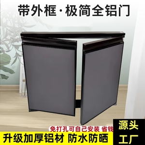 带框铝合金橱柜门自装厨房柜门定制厨柜门板订做橱柜全铝柜门定做