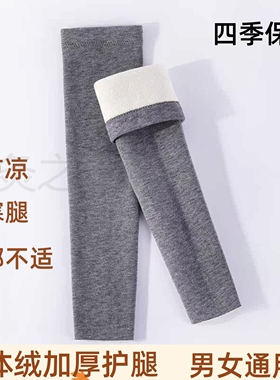加长护腿膝筒套防滑男士袜