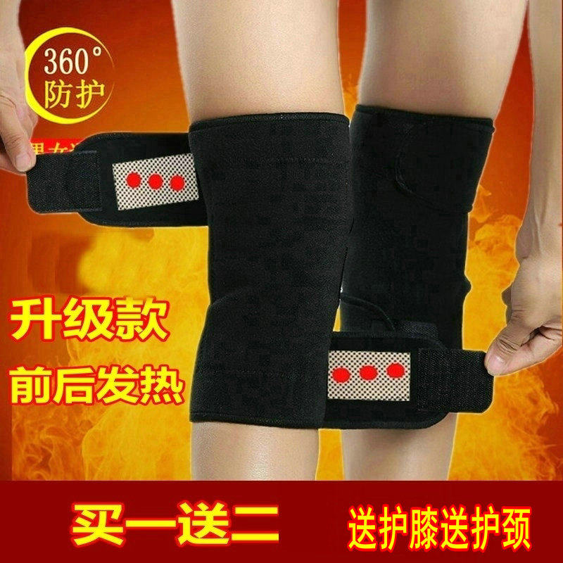 护膝保暖秋冬老寒腿炎红外线自发热灸磁男女士秋冬款老人护旗