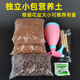 儿童种植营养土种菜草莓养花小包装 育苗通用土盆栽土壤多肉土花土