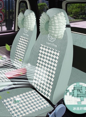 海宝柠檬Plus青橙鲲鹏东威F1Q5Q7优米战神金彭雪贝电动四轮车座套