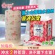 日诺进口玫瑰花香水溶卫生纸速溶有芯印花卷纸家用高端纸巾8卷 提