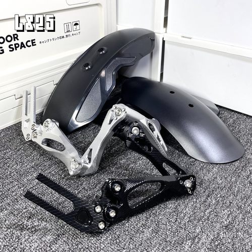 九号小牛改装后挡泥板