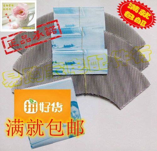 适合樱花油烟机油网脱排过滤网罩抽油烟机滤网通用老式圆网配件