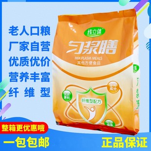 (10大袋)匀浆膳(纤维型)无蔗糖肠内流质术后恢复可代餐营养补