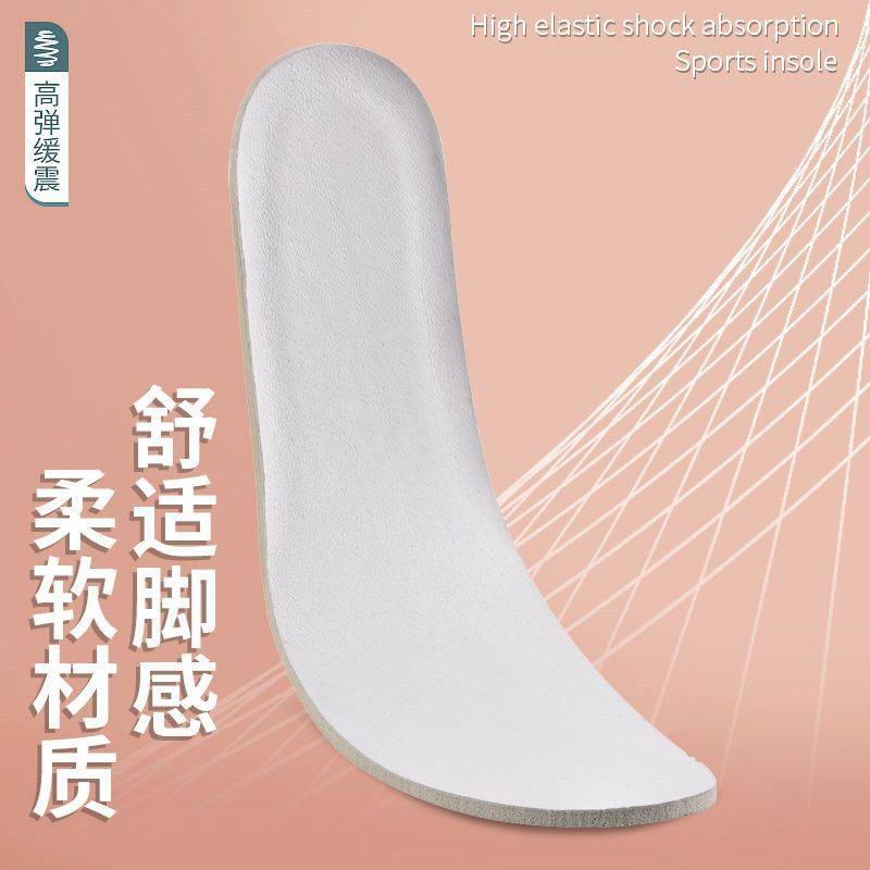2025女士真皮大力棉鞋垫吸汗透气