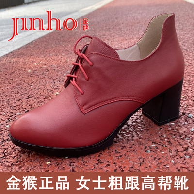 金猴正品时装靴粗跟大红色女靴