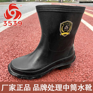 3539男士雨鞋中筒水靴防滑防水厚底舒适耐磨橡胶水鞋劳保雨胶鞋