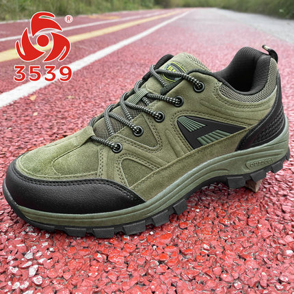 全新3539户外登山鞋男徒步鞋新款爬山鞋休闲运动鞋防滑耐磨1362