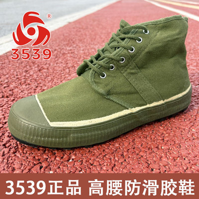 3539高腰防滑胶鞋绿边