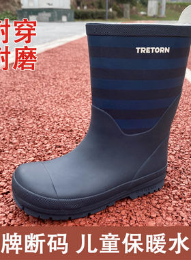品牌断码处理儿童高筒雨靴中大童雨鞋幼儿园户外活动踩水鞋薄绒款