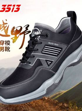 3513舒适男鞋休闲运动鞋