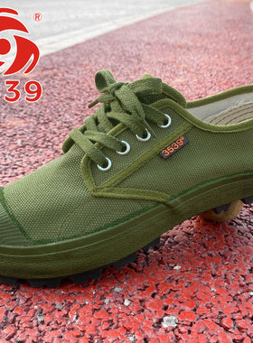 3539新式解放鞋男女军训鞋劳保鞋工地黄胶鞋防滑耐磨劳动鞋农田鞋