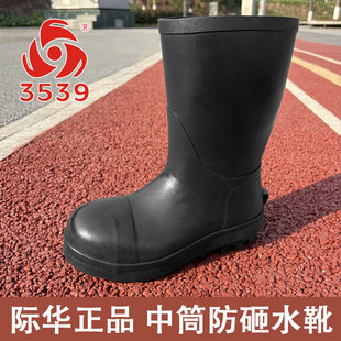 3539黑色中筒防砸水靴钢头劳保雨靴工地安全鞋耐磨防滑低筒雨鞋男
