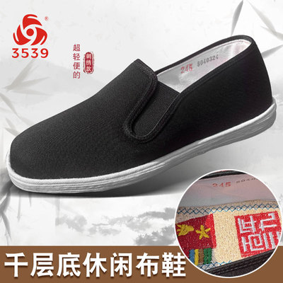 3539全新千层底休闲布鞋刺绣款